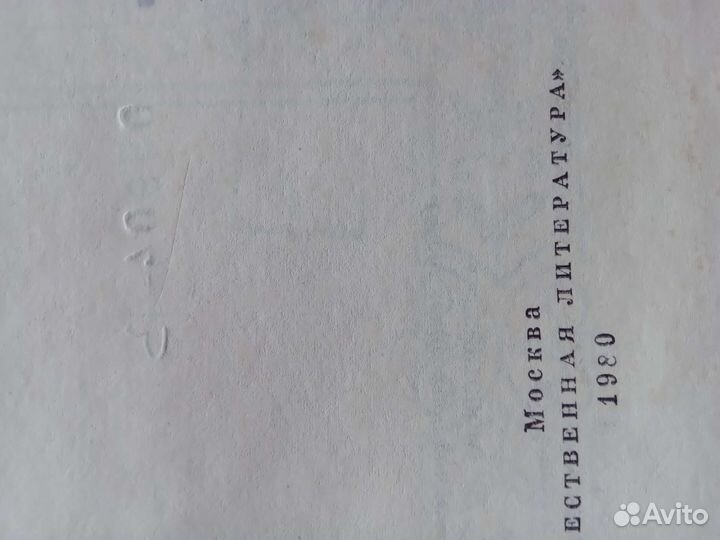 Александр Дюма книги