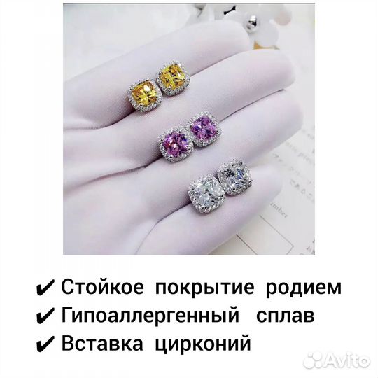 Серьги с камнями, новые