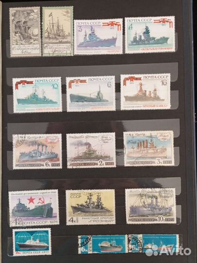 Коллекции почтовых марок