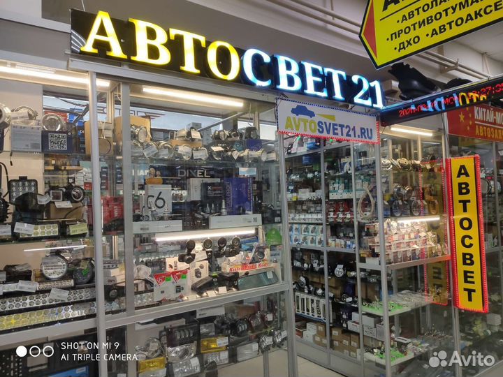 Сигнал заднего хода 12-24В