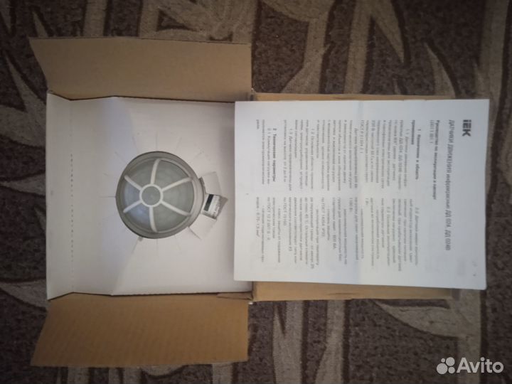 Датчик движения для включения света