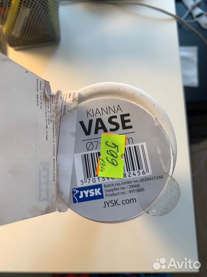 Ваза кианна диметр 7 см высота 16 см керамика