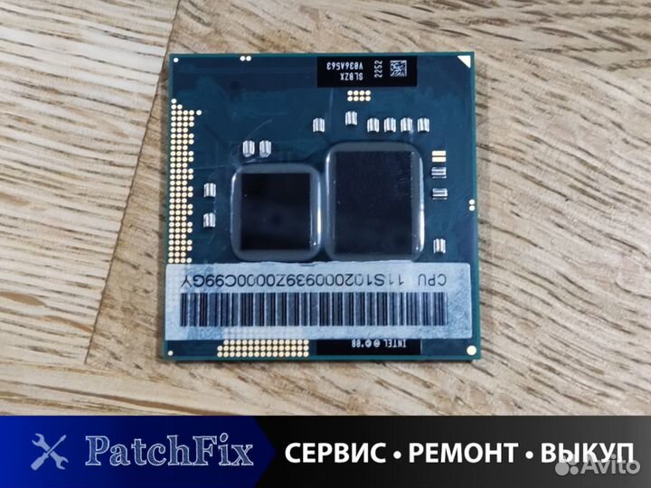 Процессор Intel Core i3-380M PGA988 4 потока