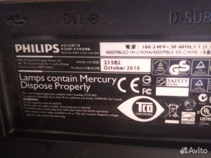 Монитор Philips