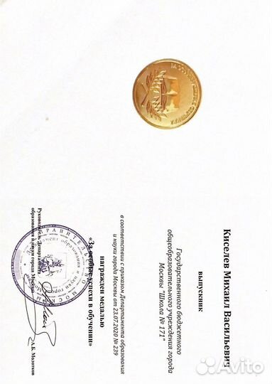 Помощь со сдачей экзаменов по химии (вуз, егэ)