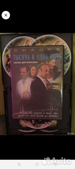 1000 и 1 ночь турецкий сериал на dvd