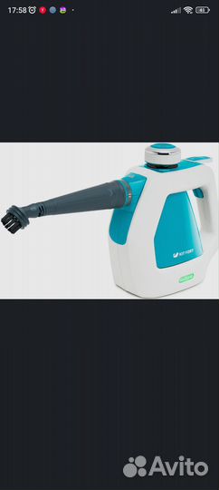 Ручной пароочиститель