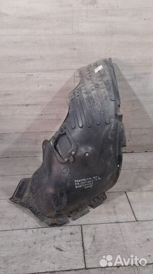 Подкрылок передний левый Kia Optima 4 С 2015 По