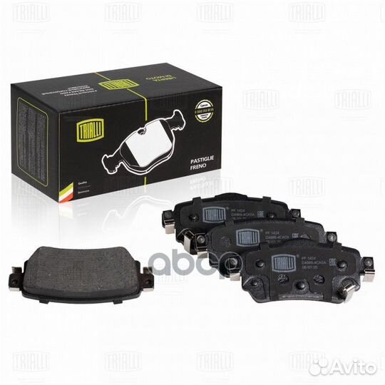 Колодки тормозные дисковые PF1424 Trialli