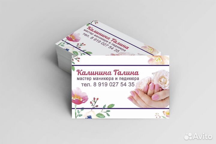 Дизайн визиток, разработка логотипа