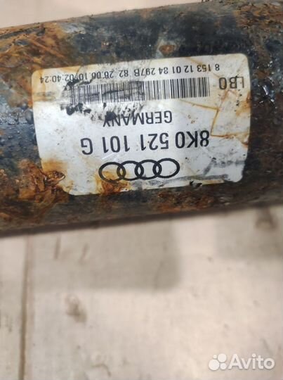 Вал карданный Audi A4