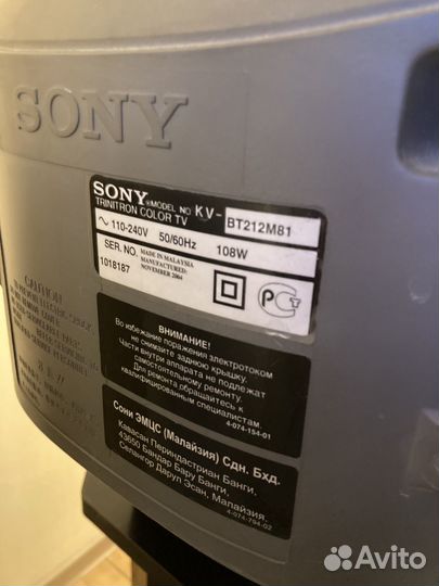 Sony Trinitron KV-BT212M81