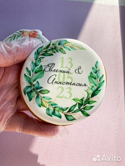 Свадебные пряники