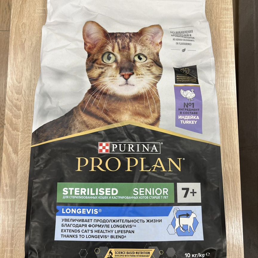 Корм для кошек Purina Pro Plan 10 кг