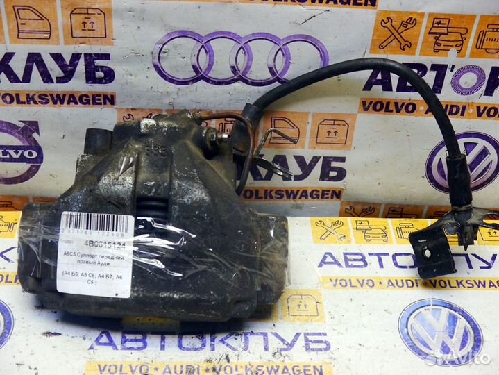 Суппорт передний правый Ауди A6 А6 C5 С5