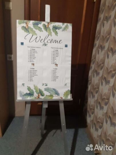 Мольберт для рассадки гостей