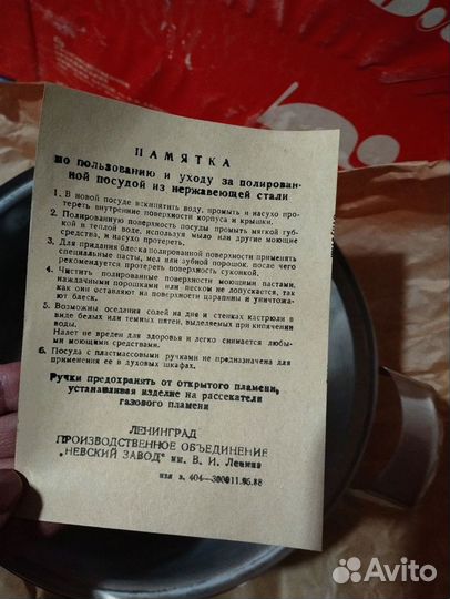 Кастрюля из нержавейки СССР