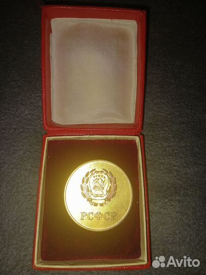 Школьные медали СССР