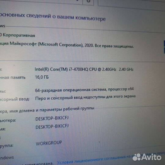 Asus Огромный Игровой i7 GTX770