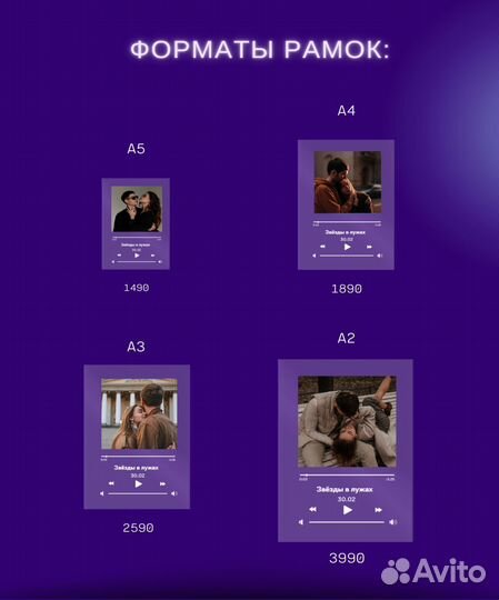 Рамка с музыкой / Лучший подарок