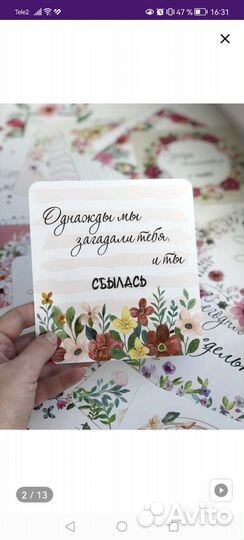 Карточки для фотосессии