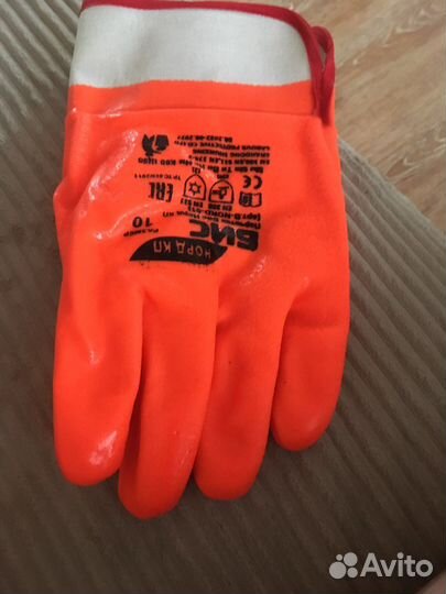 Перчатки зимние