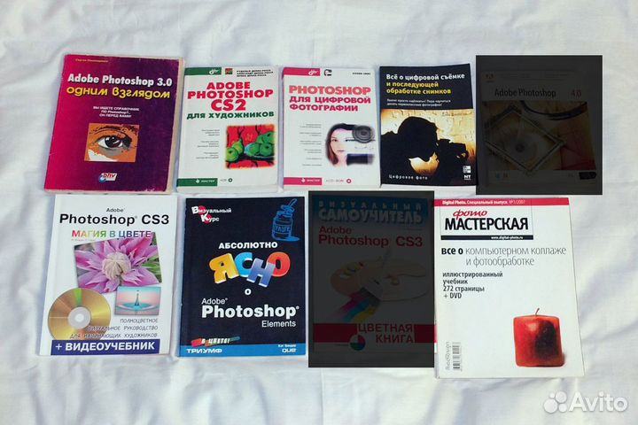 Старые книги по Photoshop, обработке фото 2