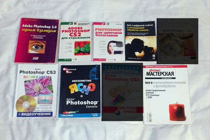 Старые книги по Photoshop, обработке фото 2