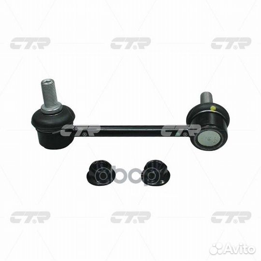 Стойка стабилизатора, левая задняя (Старый clkh