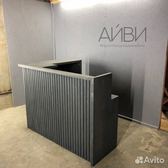 Стойка ресепшн