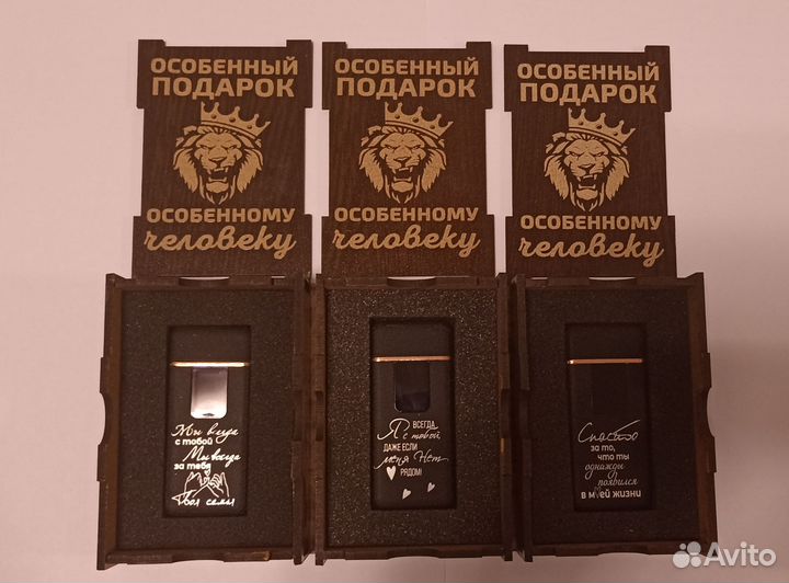 Электронная зажигалка