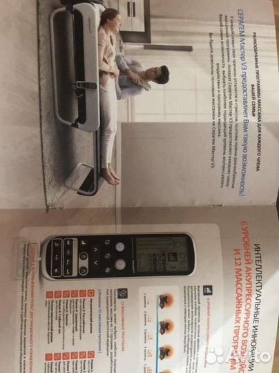 Массажная кровать ceragem master V3