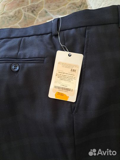 Костюм подростковый