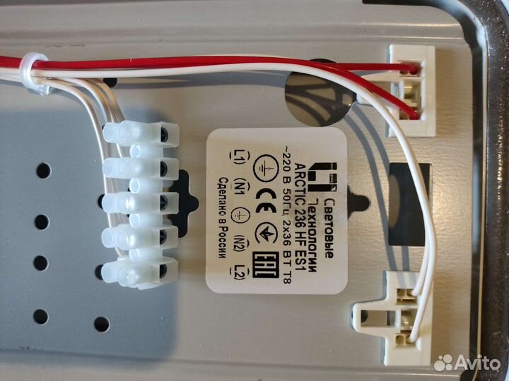 Табличка выход exit, светильник аварийный arctic