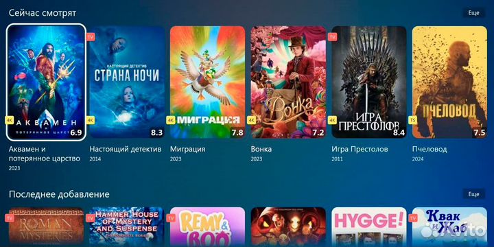 Tanix w2 прошитая 3800 TV, бесплатные Кино Сериалы