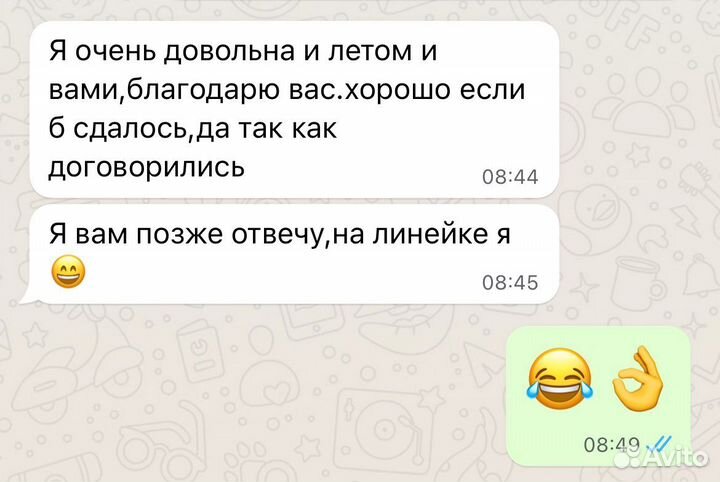 Доверительное управление недвижимостью