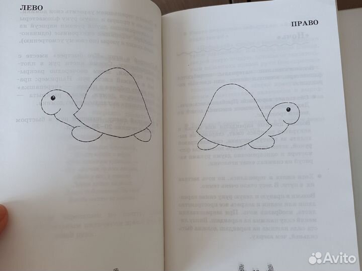 Учебные пособия для детей магнитный алфавит