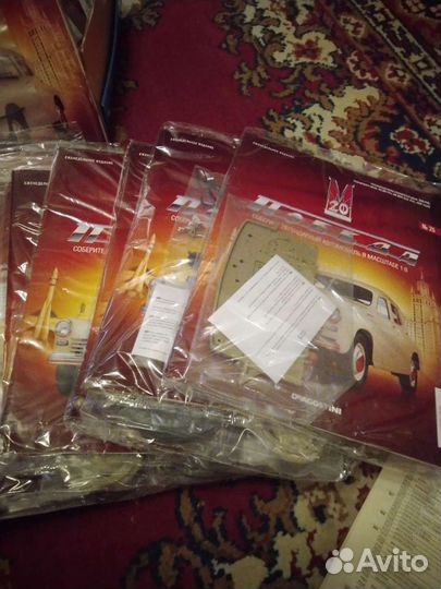 Победа деагостини