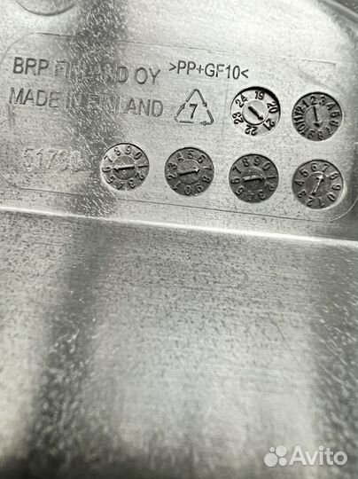BRP 517306717 Console 20