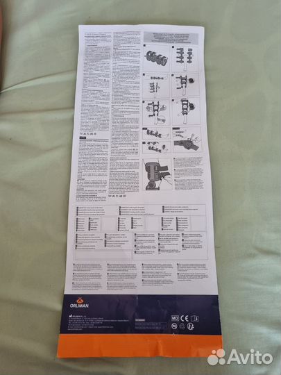 Бандаж на коленный сустав