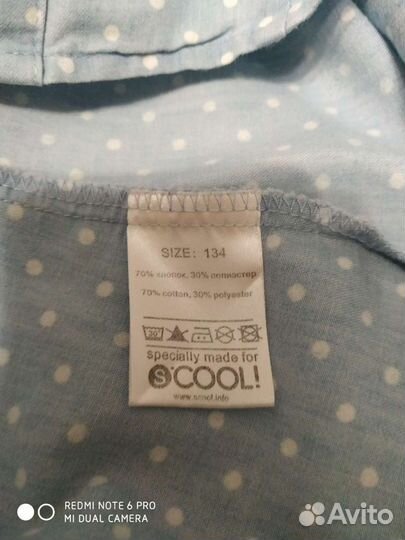 Рубашка-батник