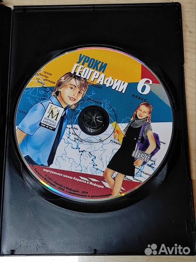 Уроки географии Кирилла и Мефодия. 6 класс