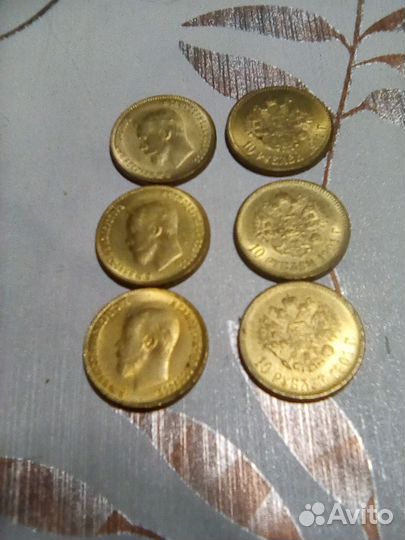 Николаевский червонец