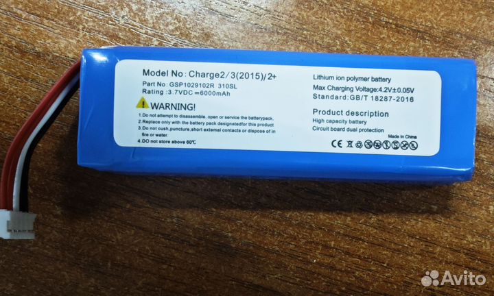 Аккумулятор GSP1029102R для JBL