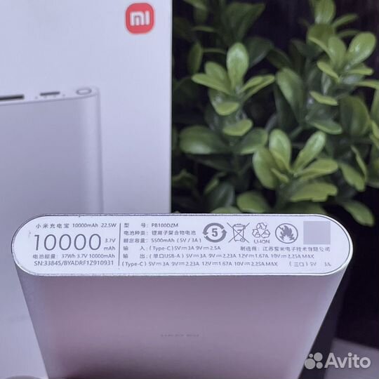 Повербанк Xiaomi 10000 mAh