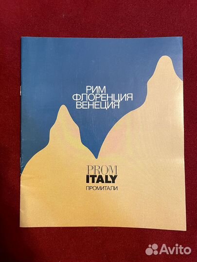 Фотоальбом - Путиводитель разных стран