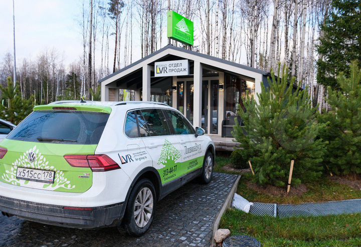 Участок 23 сот. (ИЖС)