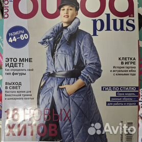 Журнал Burda Мода для полных Burda plus Burda купить в интернет-магазине Wildberries