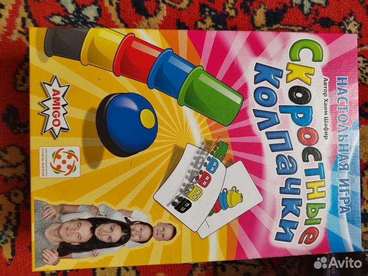 Настольная игра скоростные колпачки