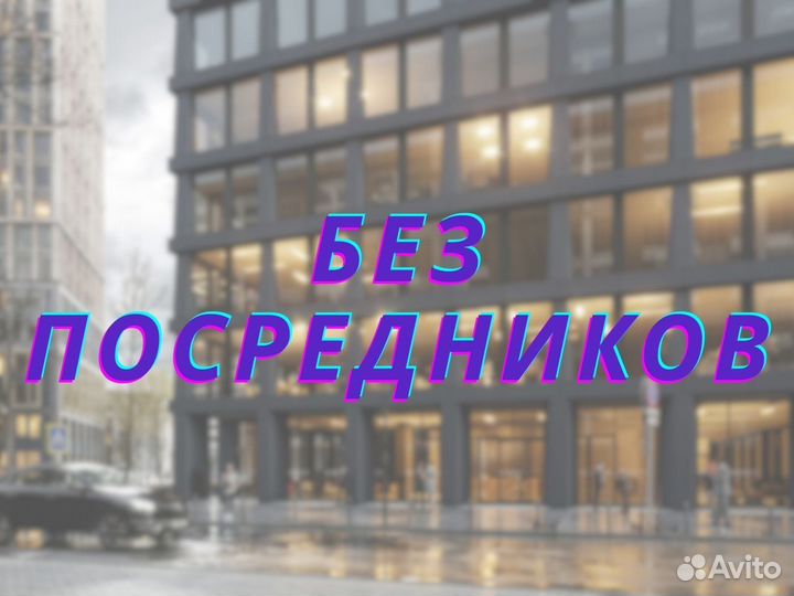 Юридический адрес от собственника